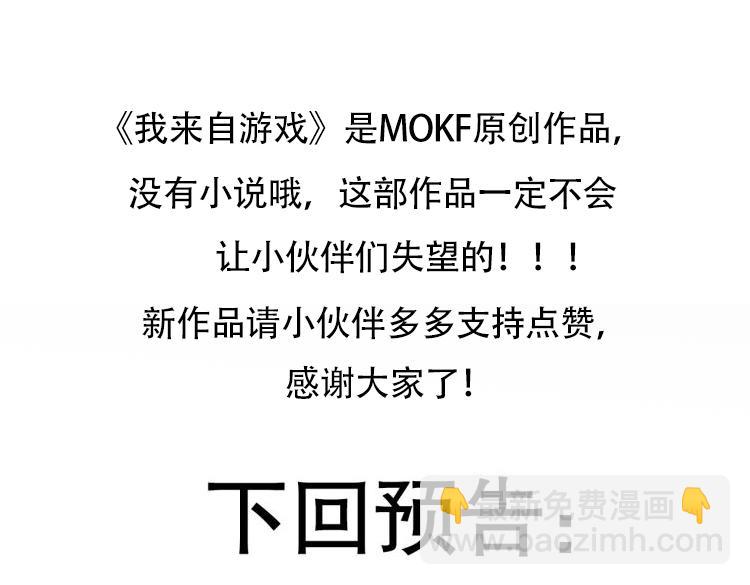 第116话 狼与羊！185