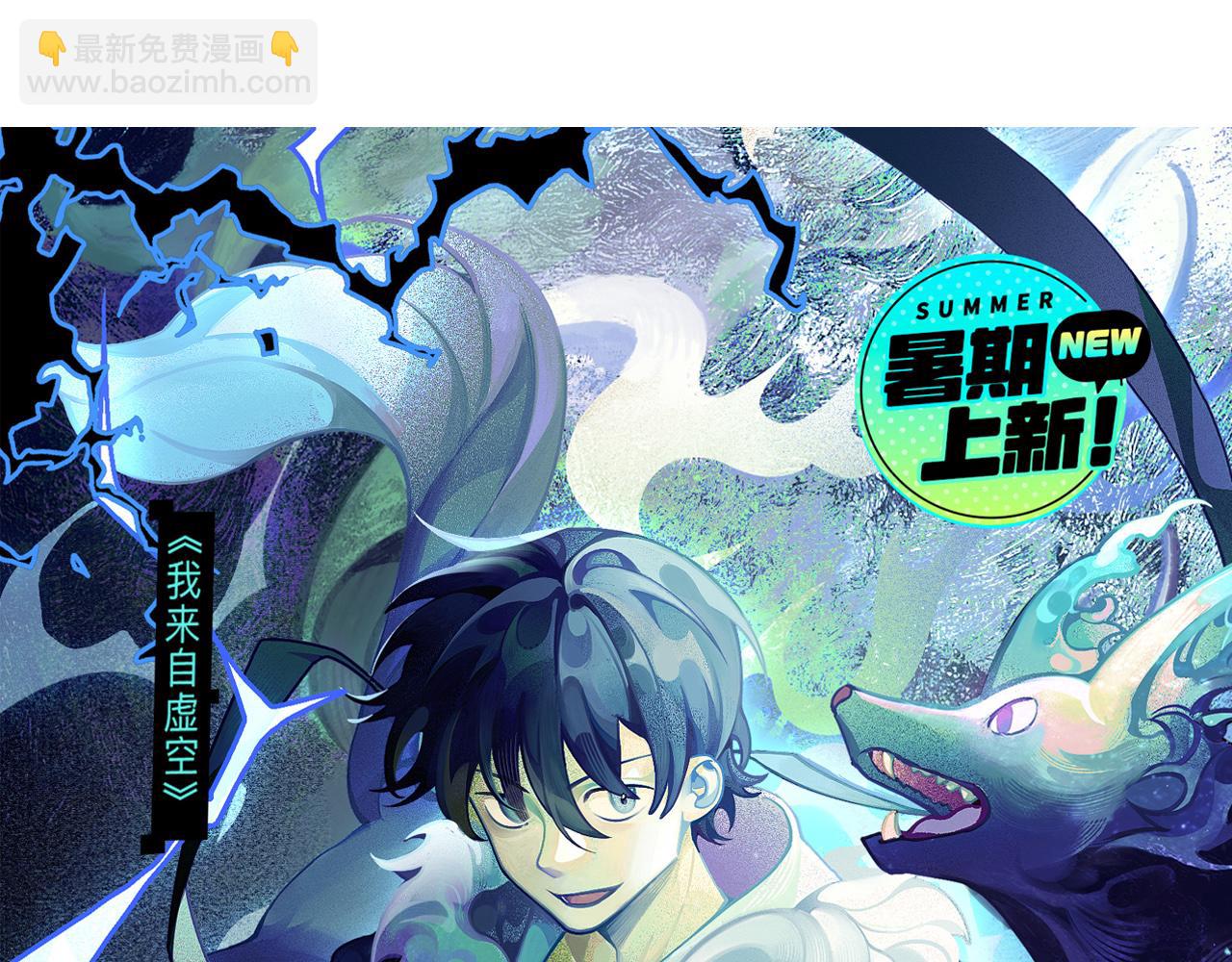 第116话 狼与羊！188