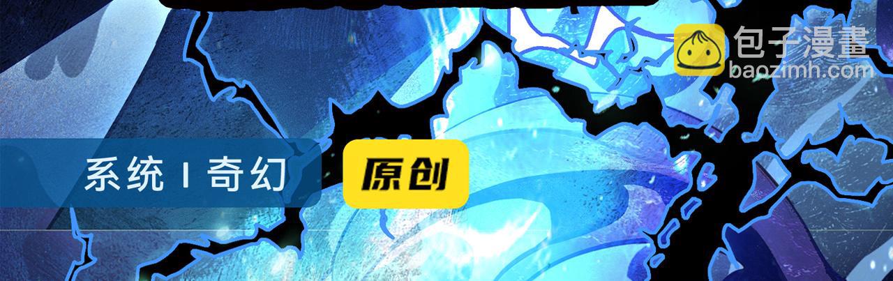 第116话 狼与羊！190