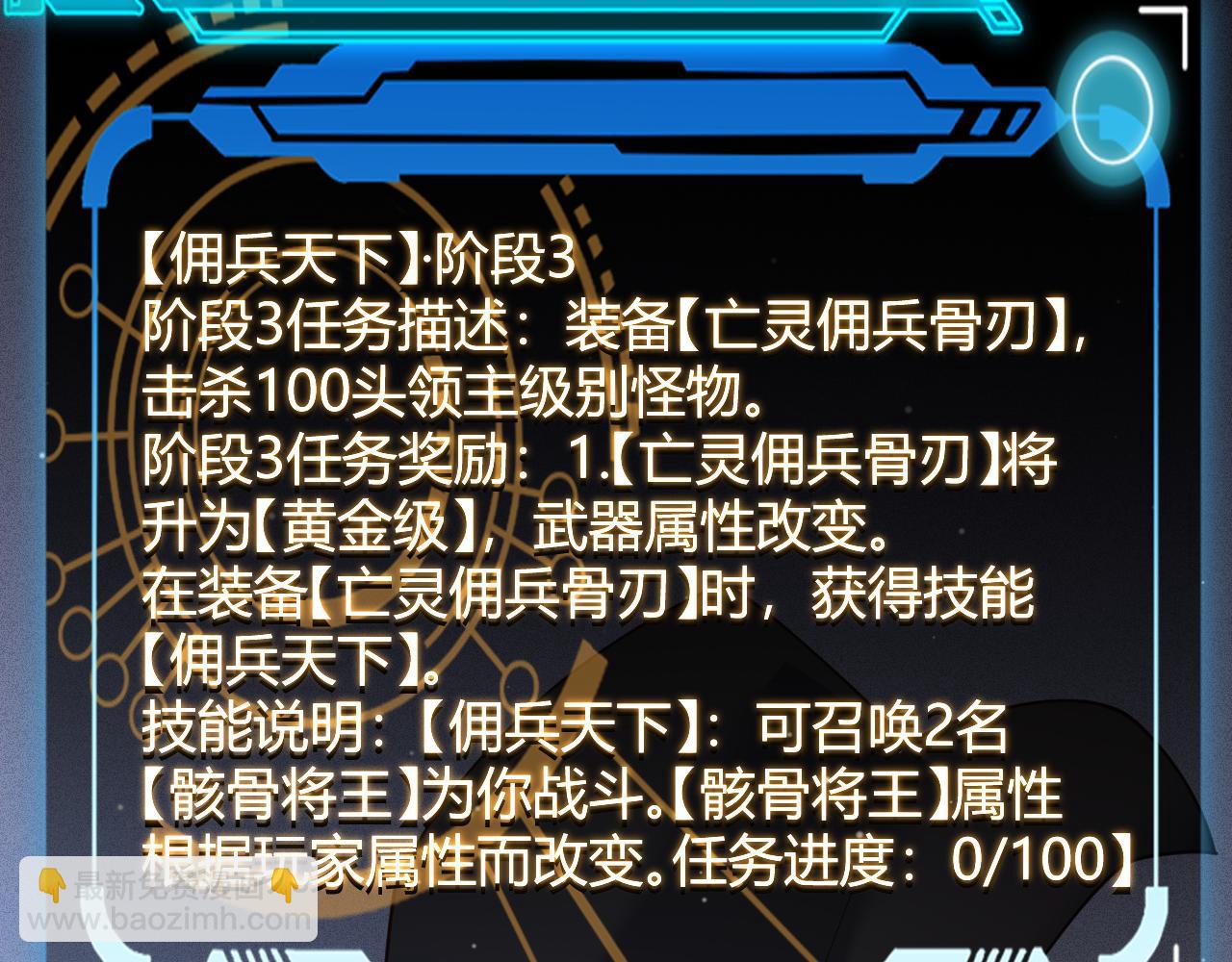 第116话 狼与羊！2