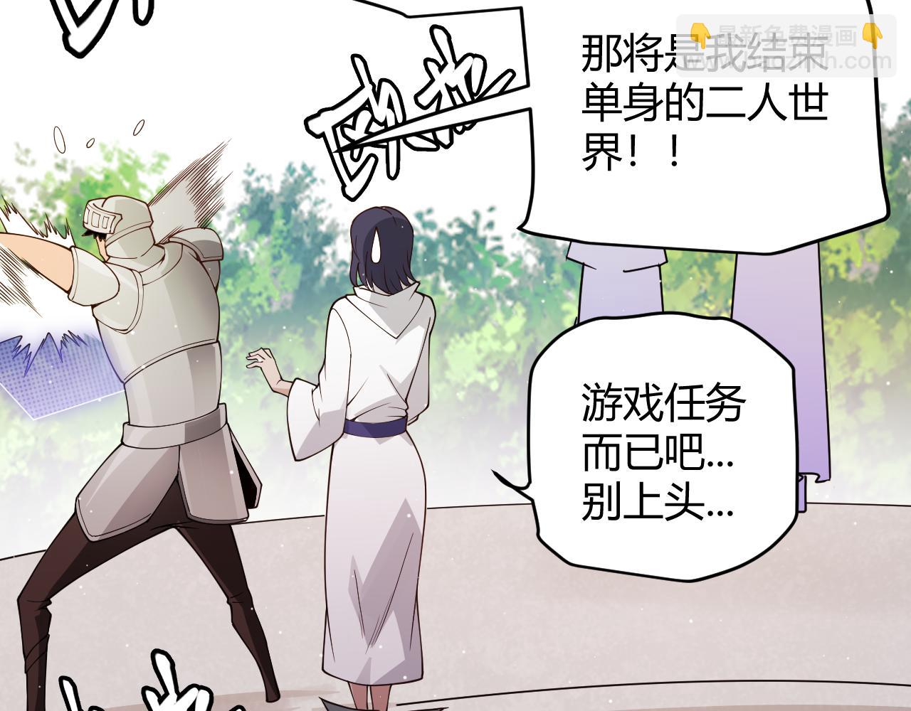 第116话 狼与羊！23