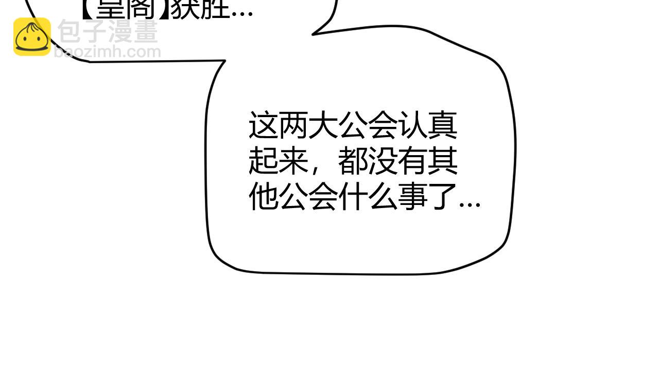 第116话 狼与羊！25