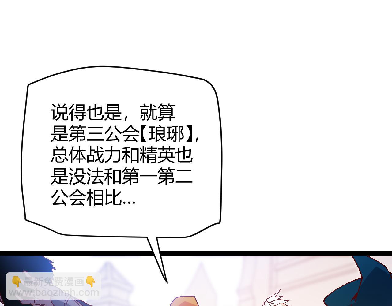 第116话 狼与羊！26