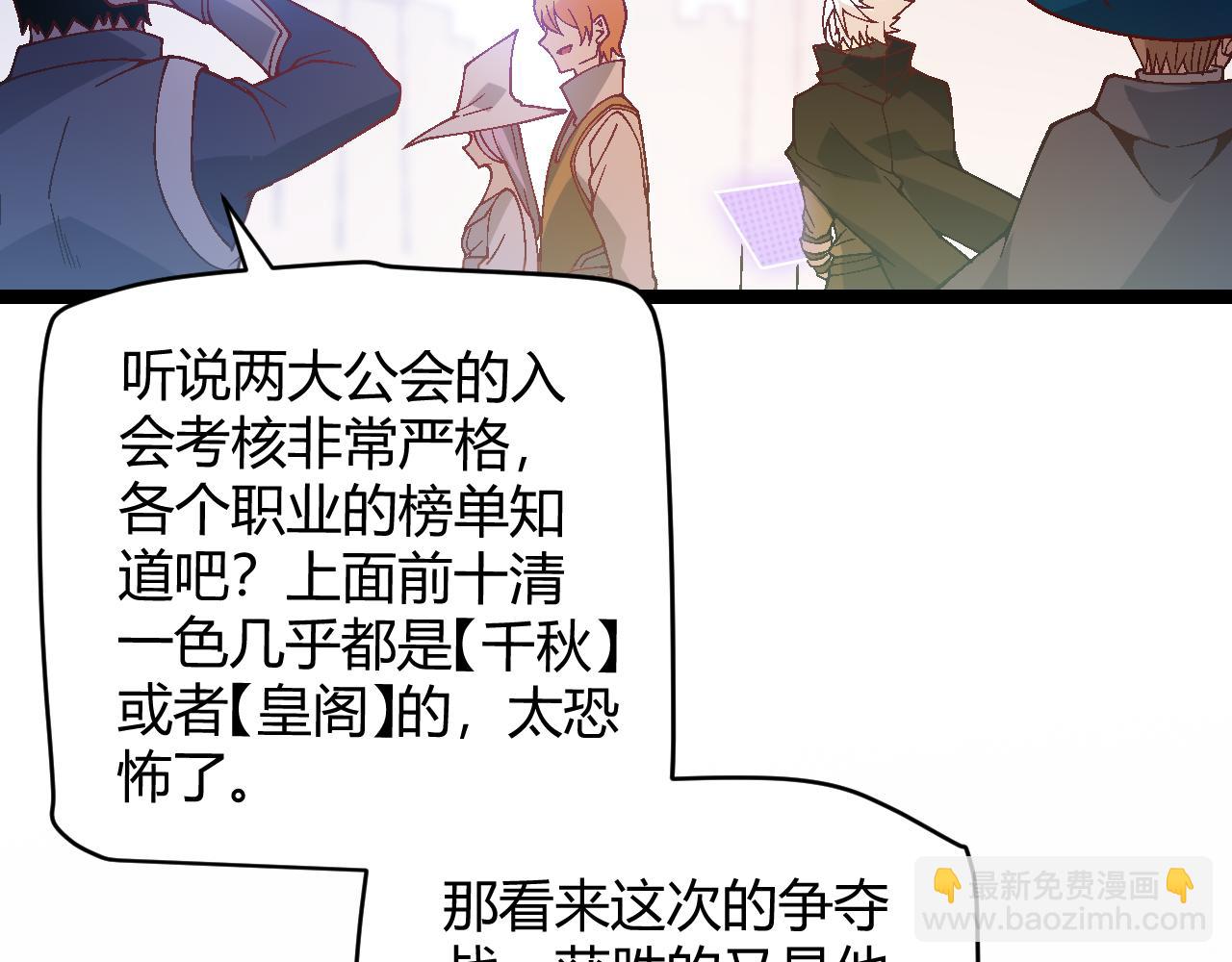 第116话 狼与羊！27