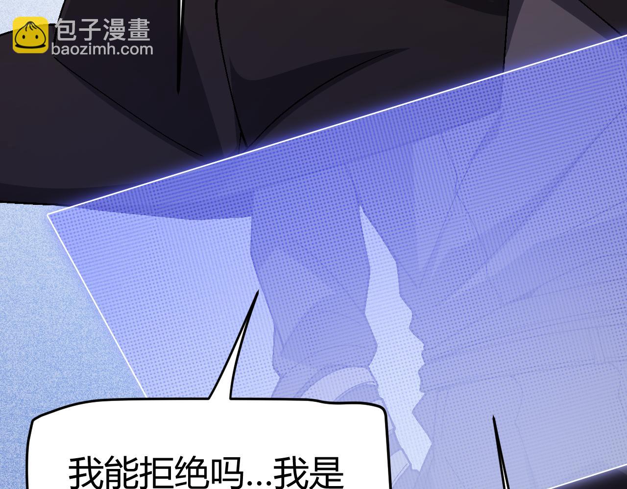 第116话 狼与羊！30