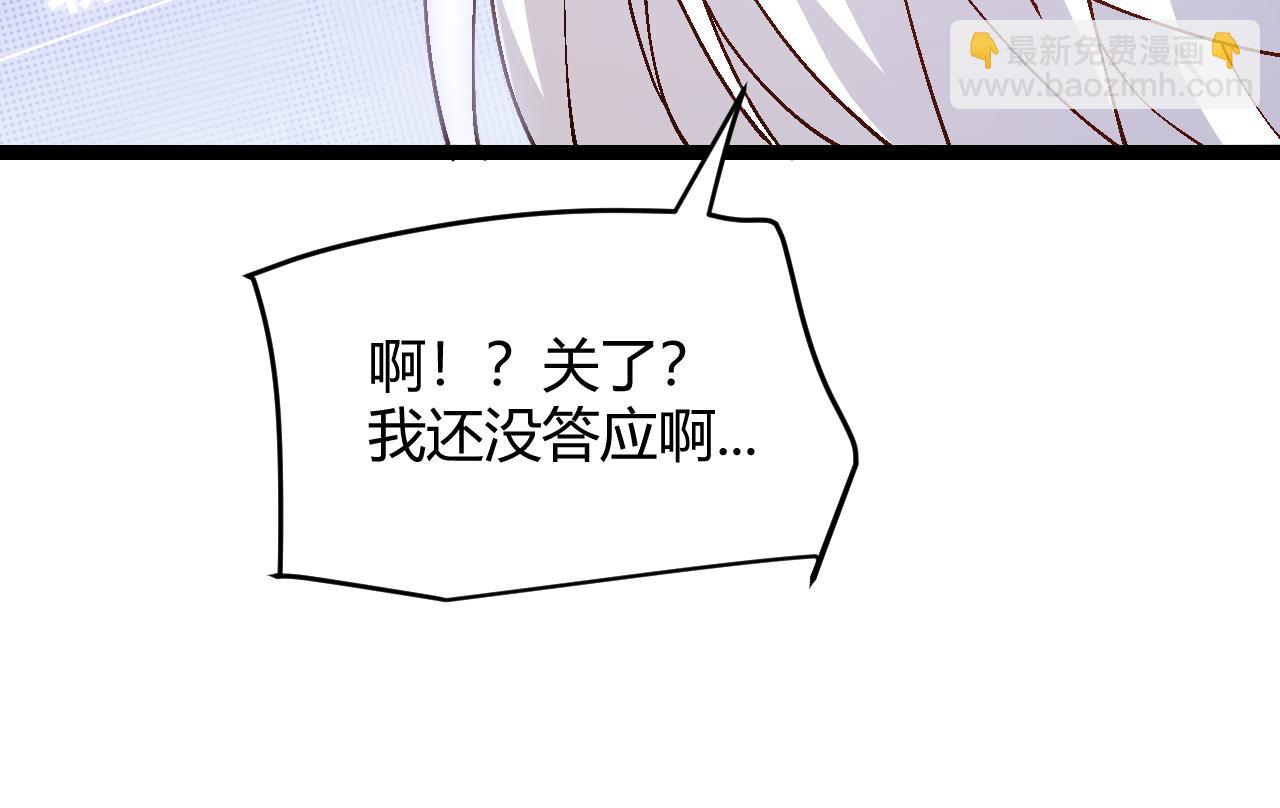第116话 狼与羊！33