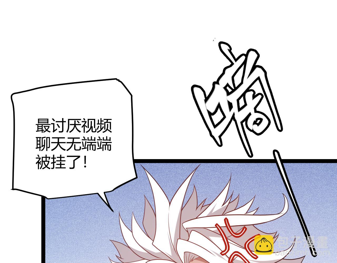 第116话 狼与羊！34