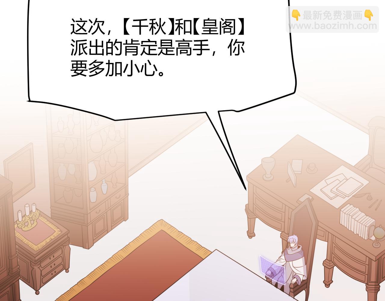 第116话 狼与羊！42