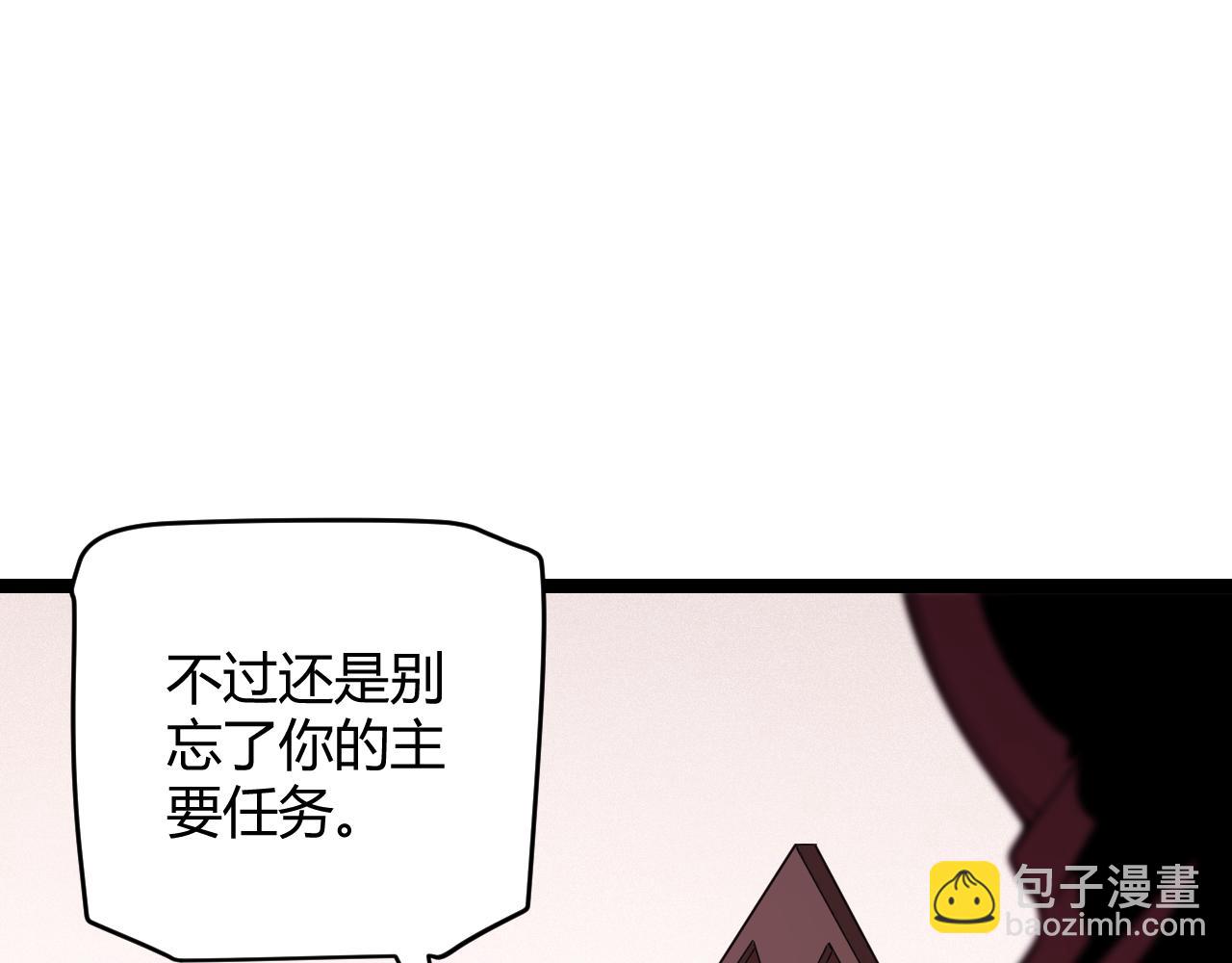 第116话 狼与羊！45