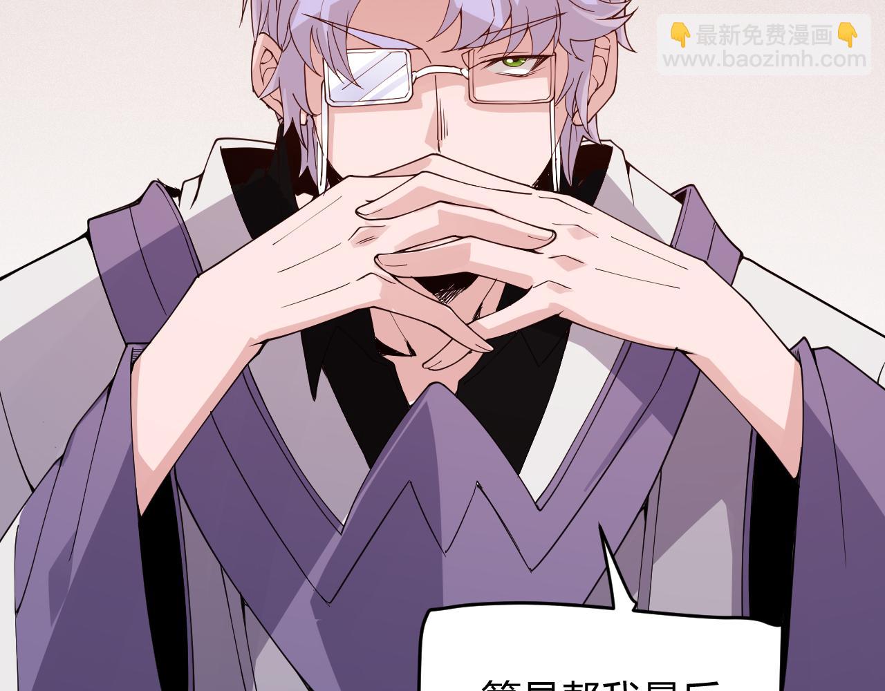 第116话 狼与羊！48