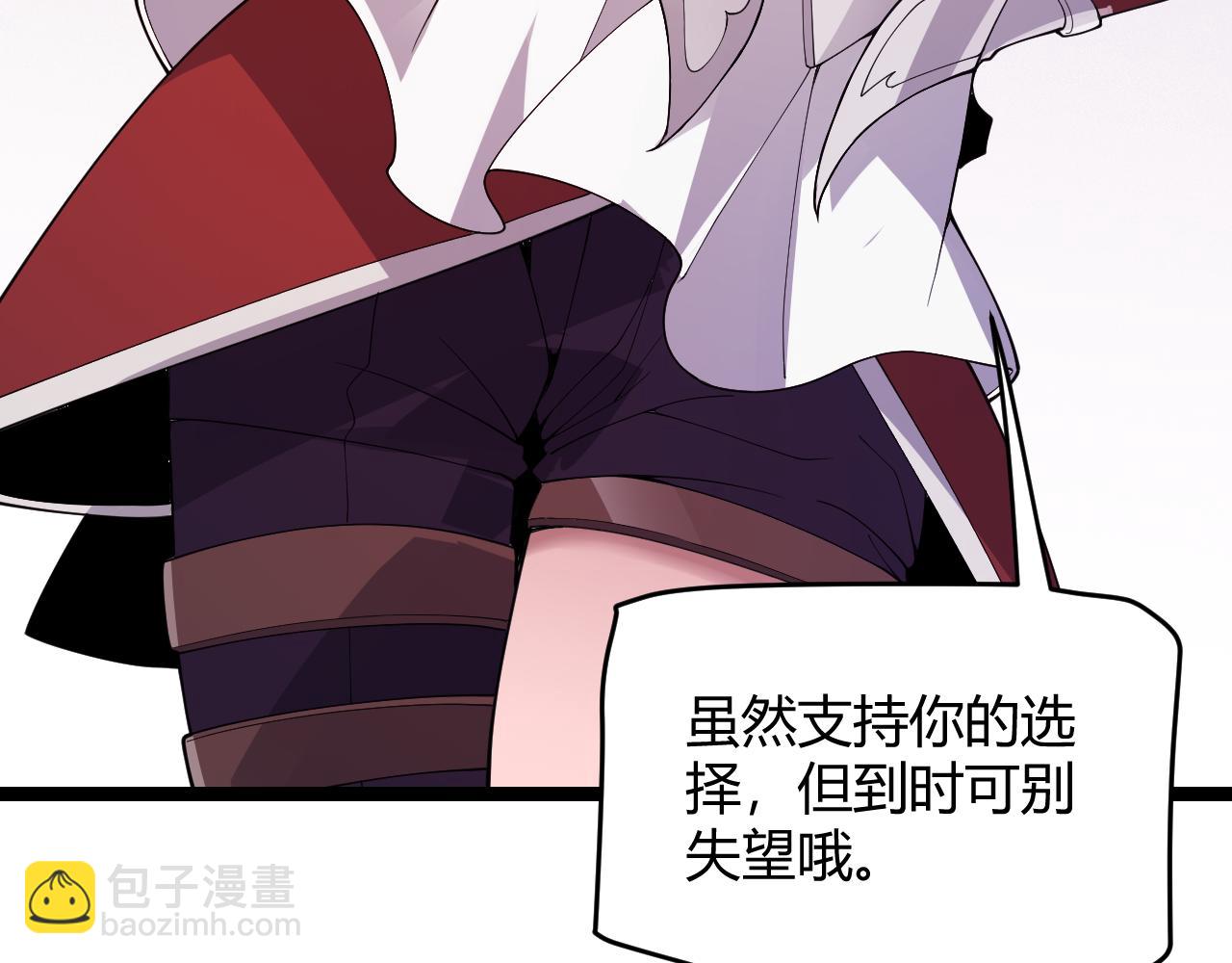 第116话 狼与羊！55