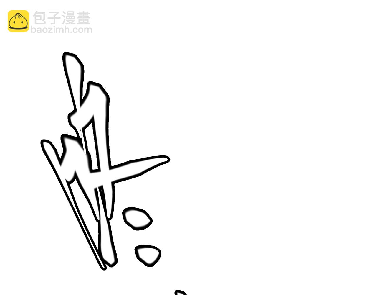 第116话 狼与羊！58