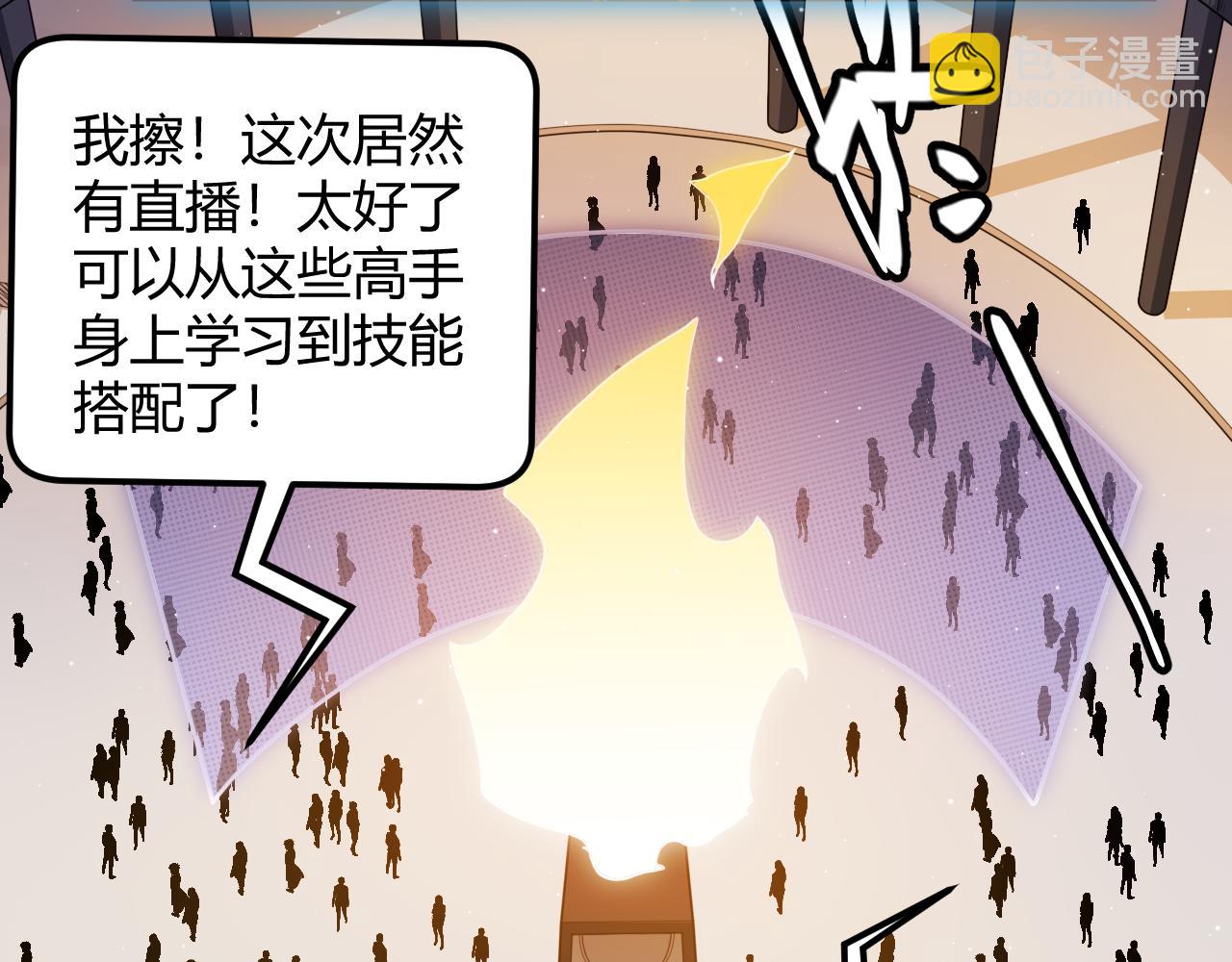 第116话 狼与羊！63