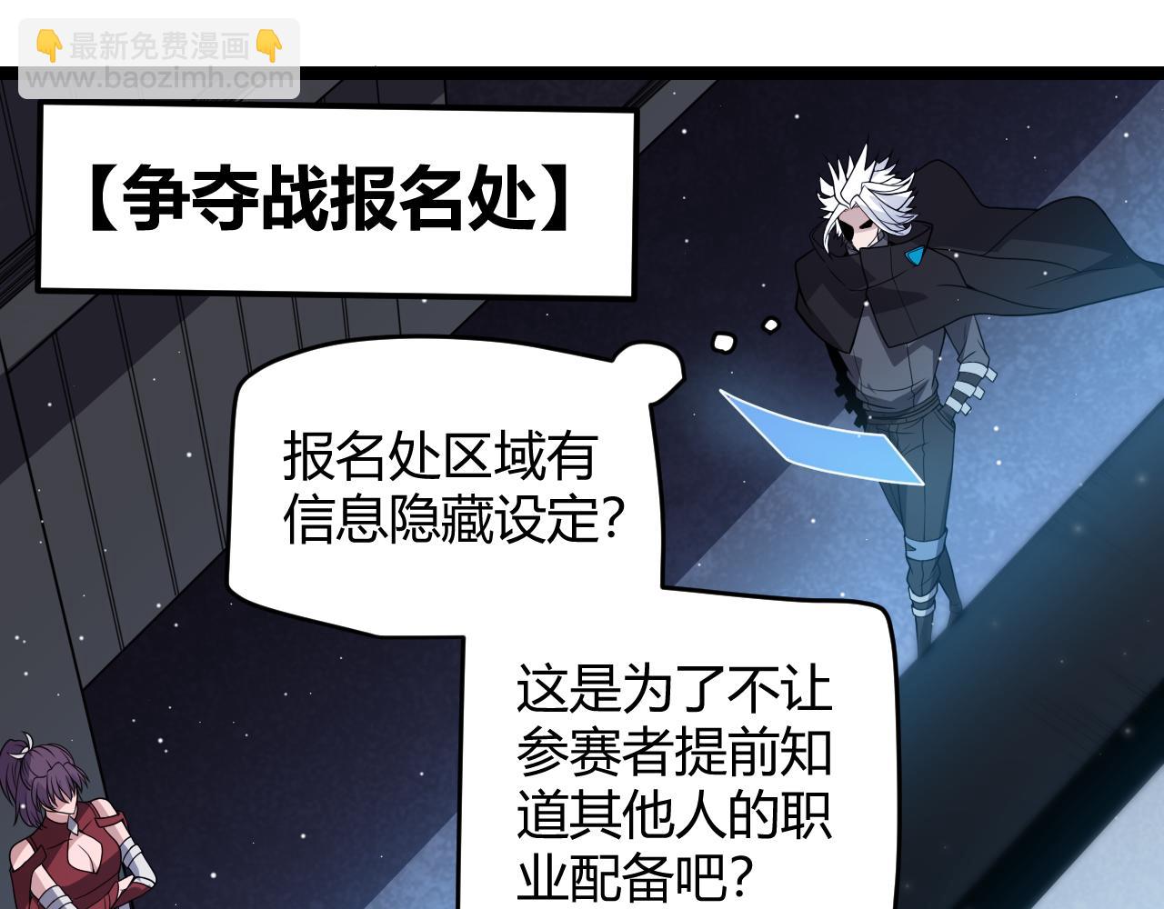 第116话 狼与羊！65