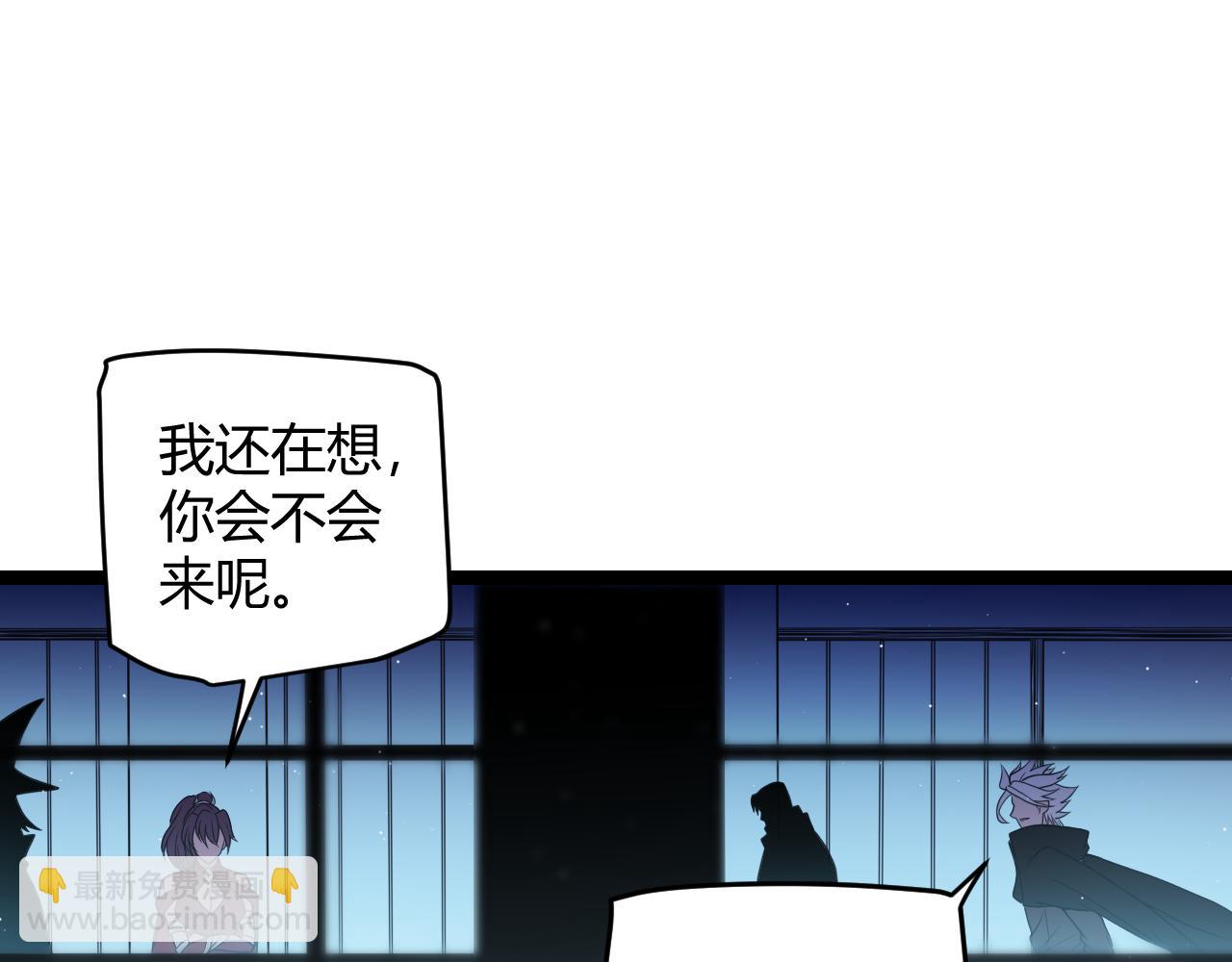 第116话 狼与羊！67