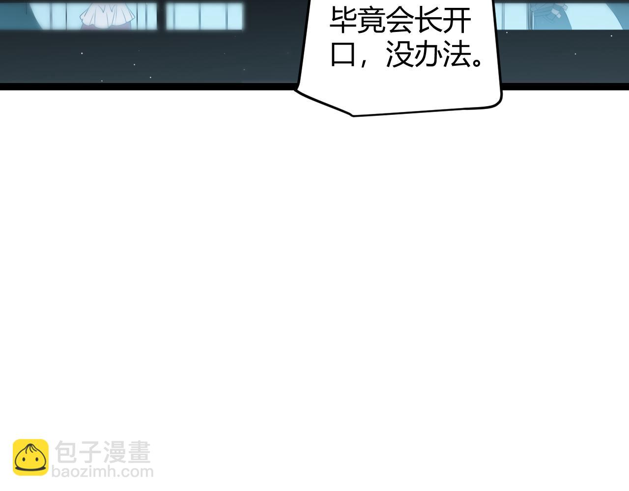 第116话 狼与羊！68