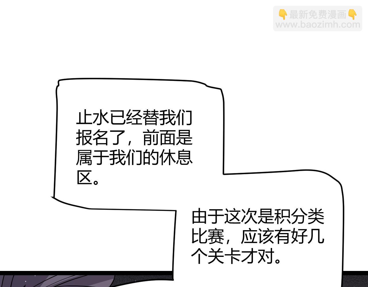 第116话 狼与羊！70