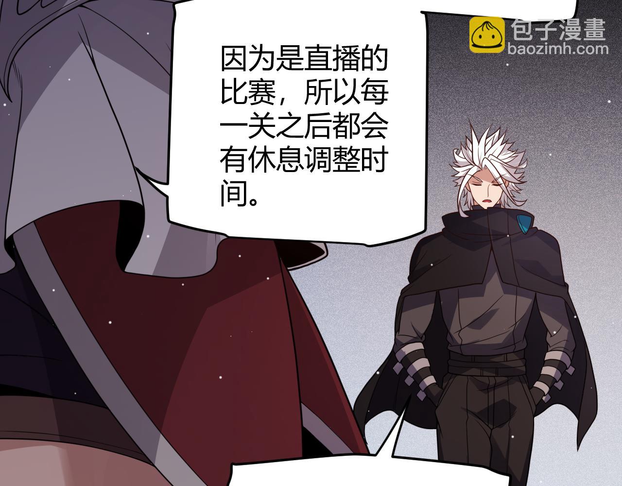 第116话 狼与羊！71