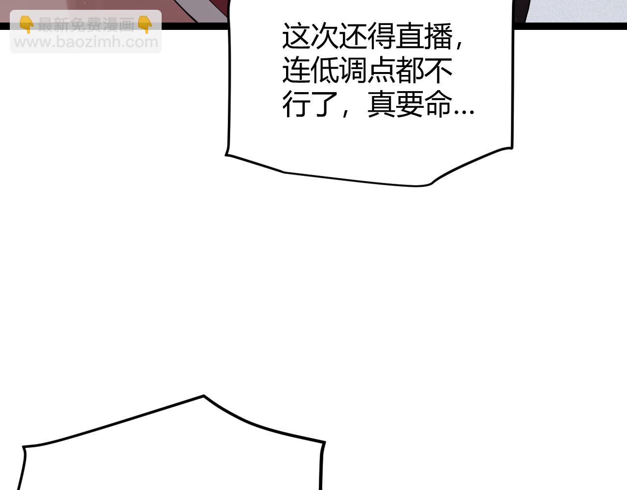 第116话 狼与羊！72