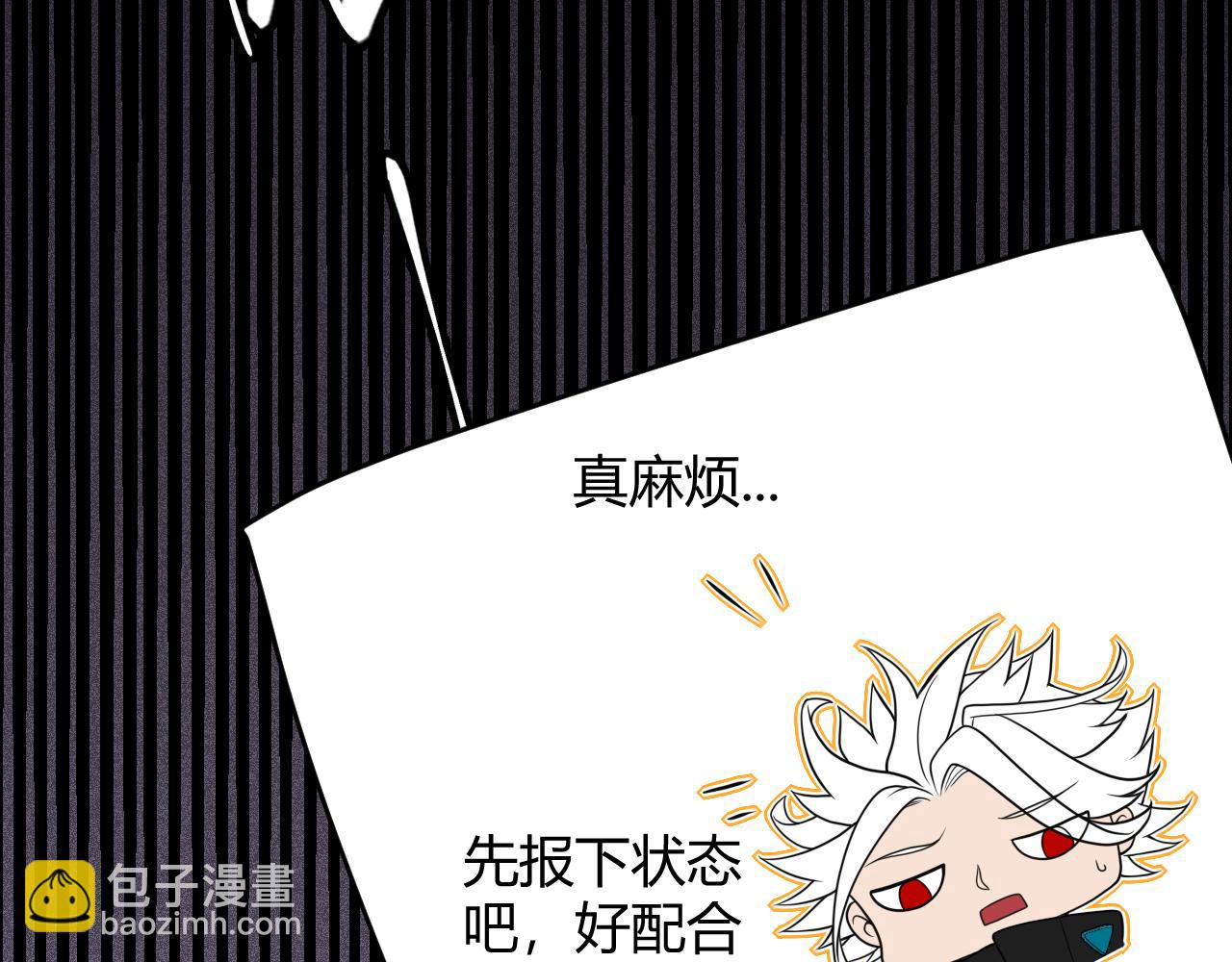 第116话 狼与羊！78