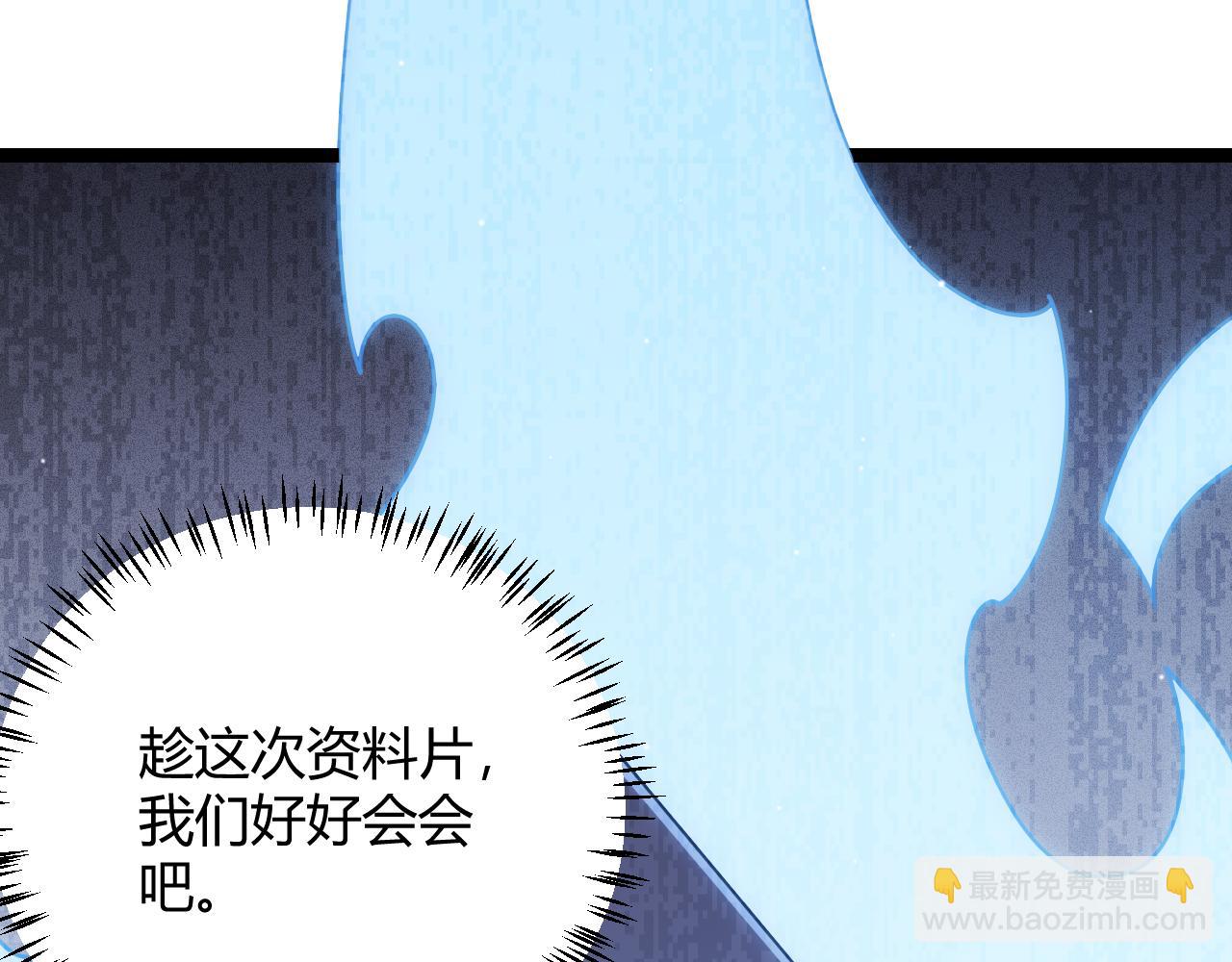 第116话 狼与羊！8