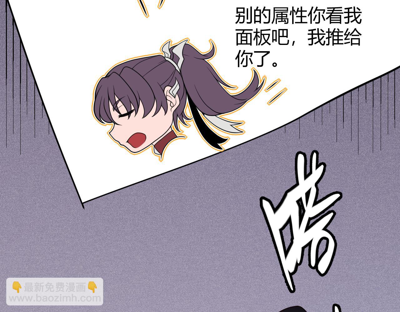 第116话 狼与羊！80