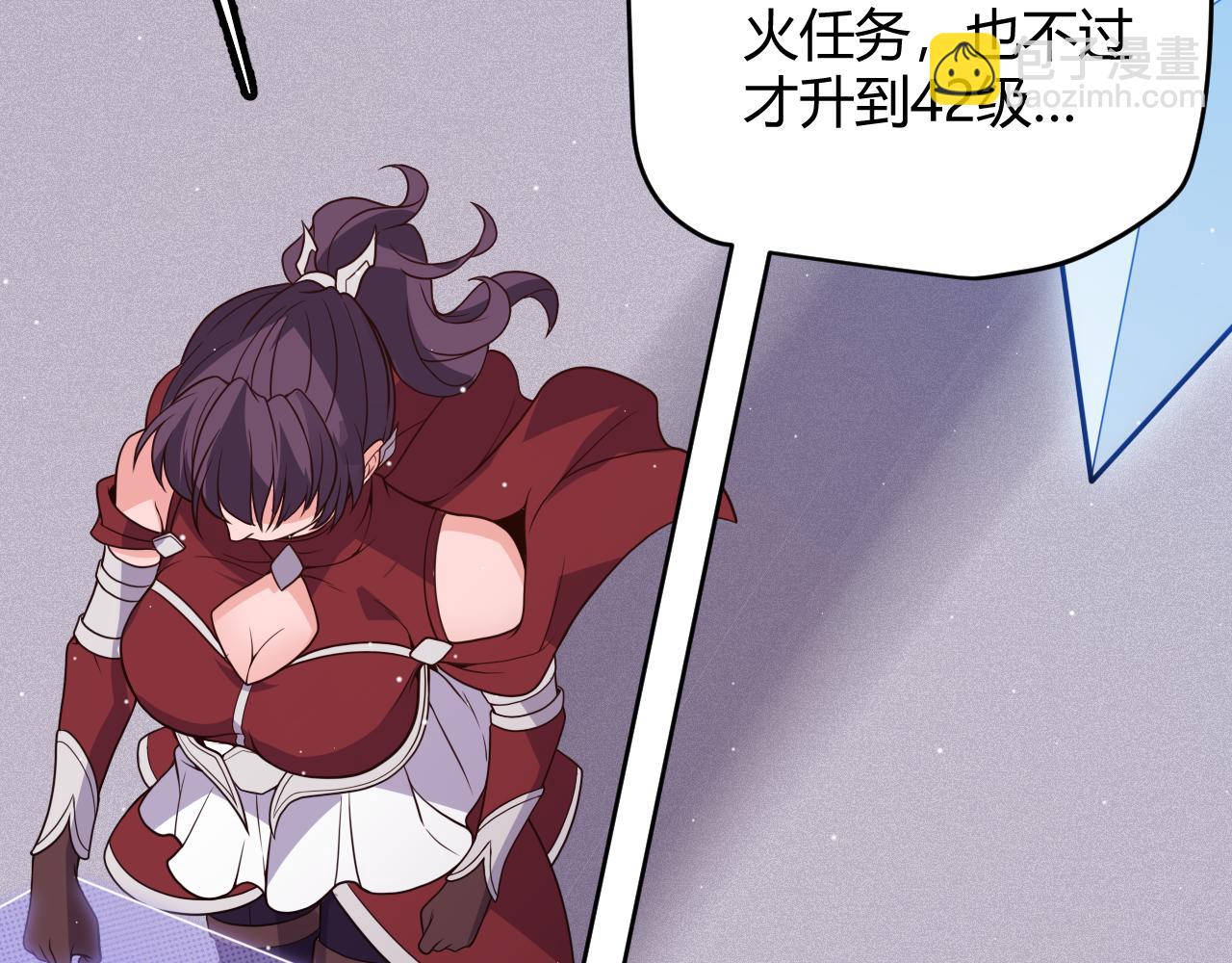 第116话 狼与羊！83