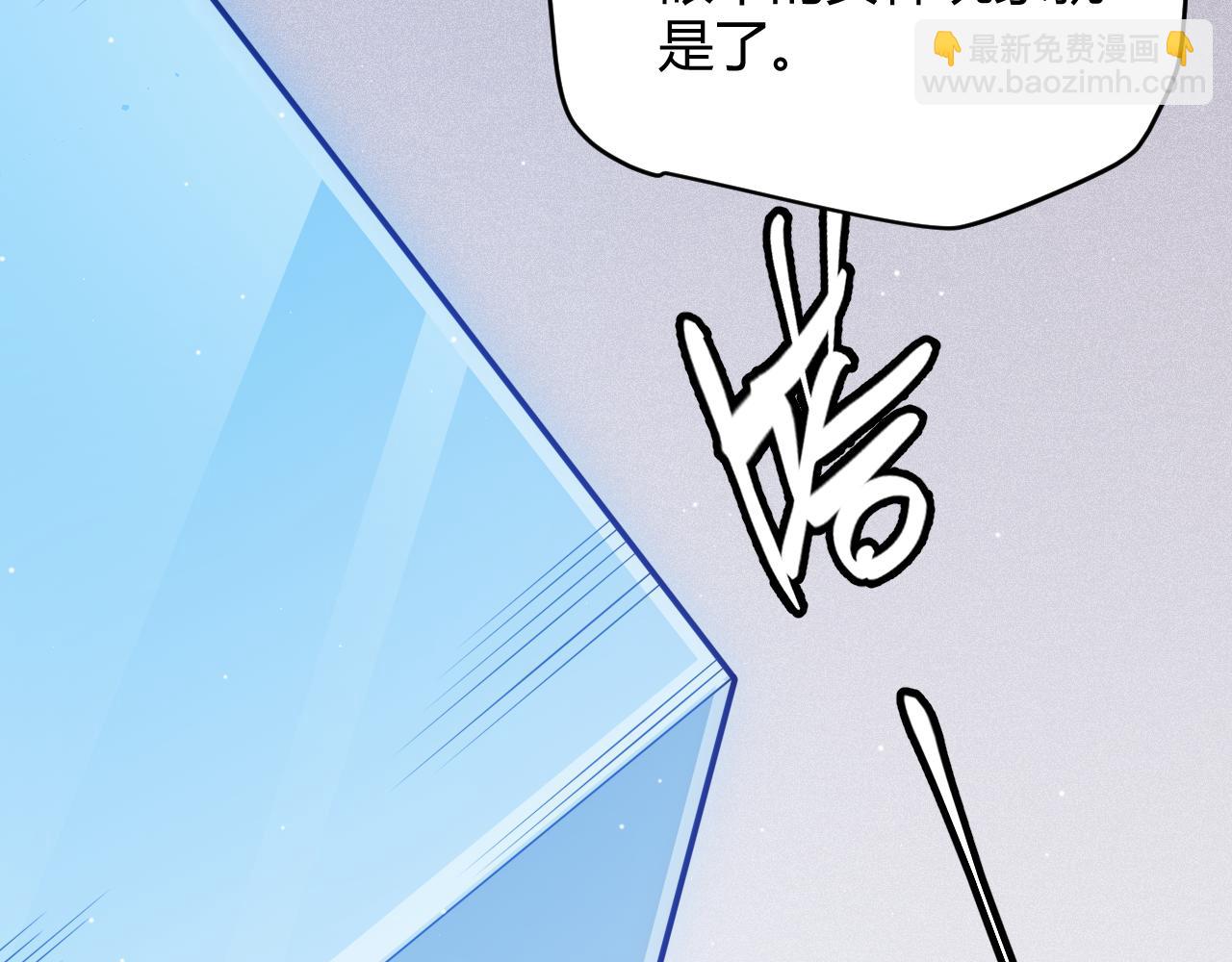 第116话 狼与羊！85