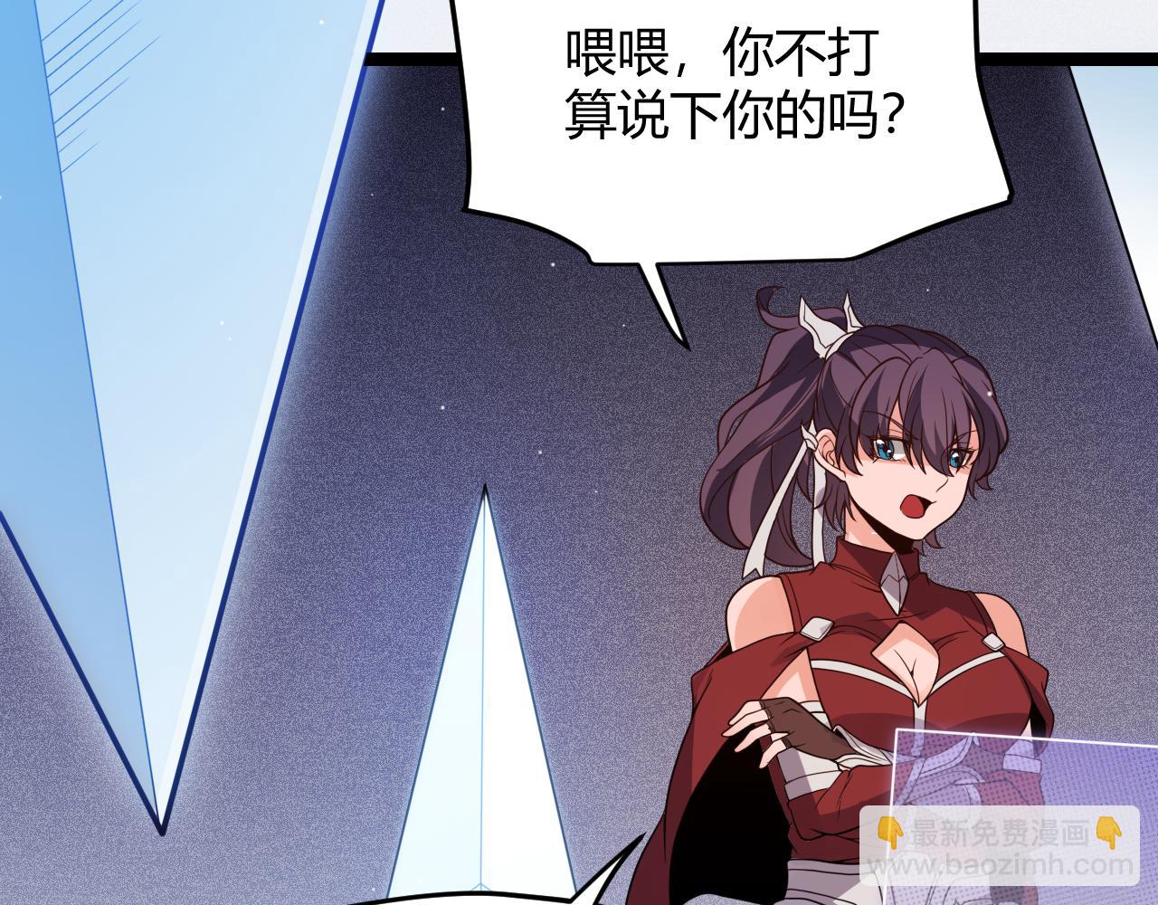 第116话 狼与羊！87