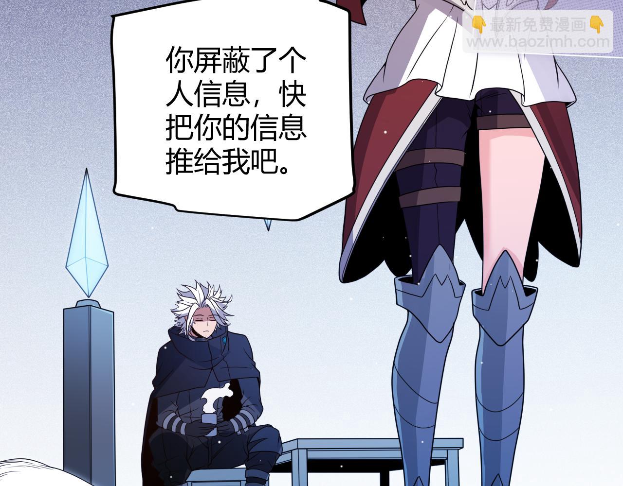 第116话 狼与羊！88