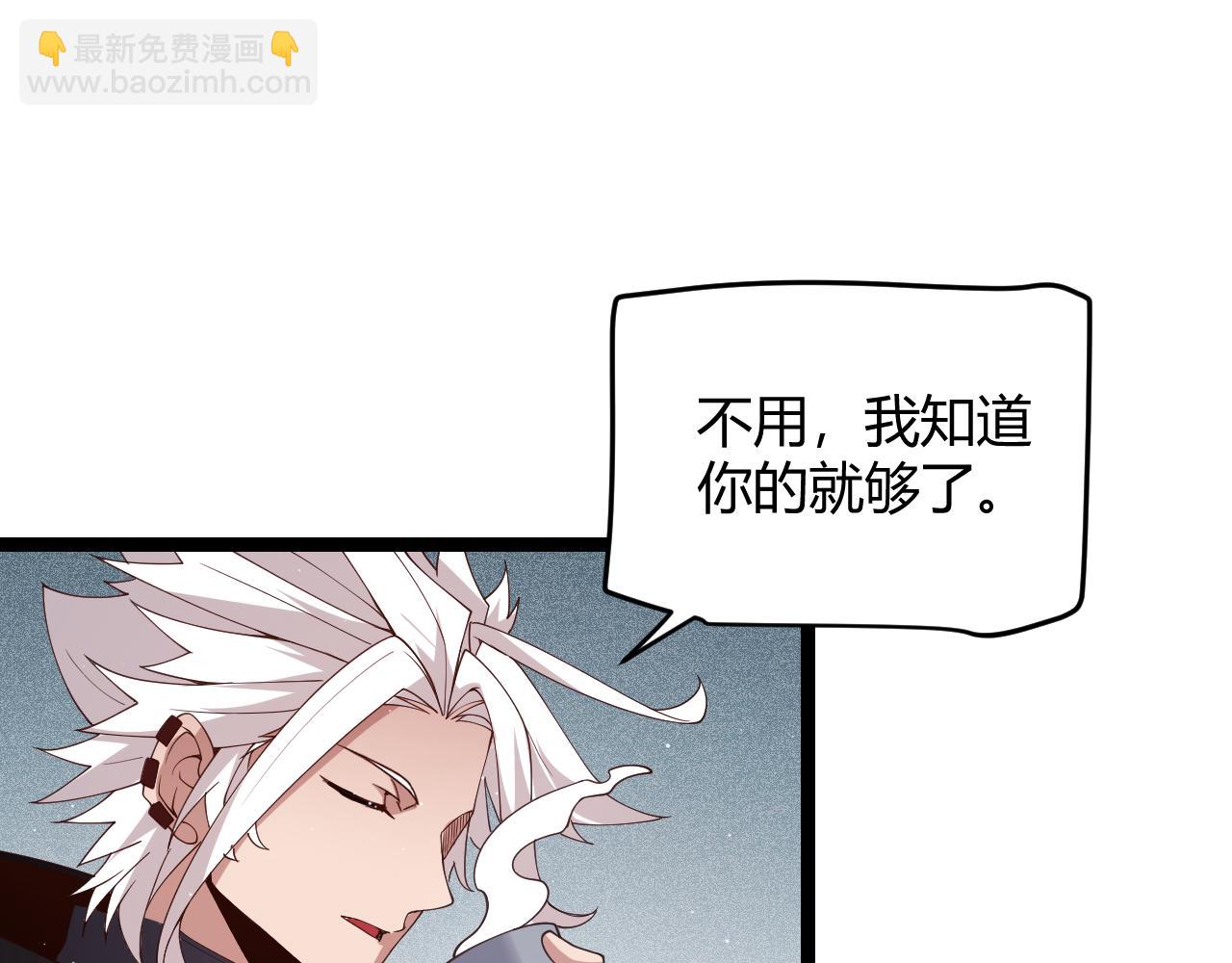 第116话 狼与羊！90