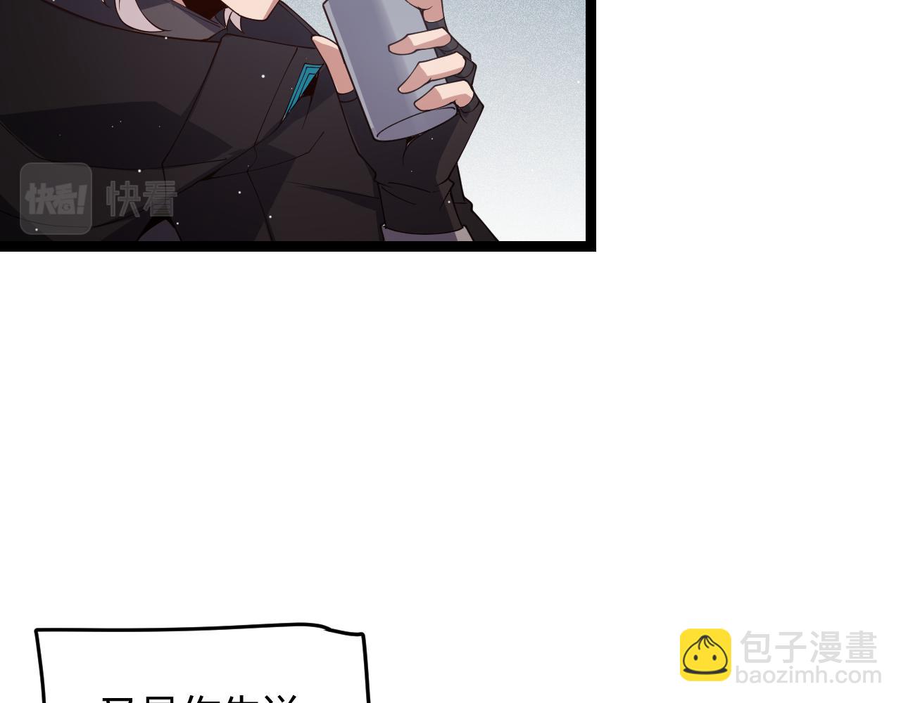 第116话 狼与羊！91