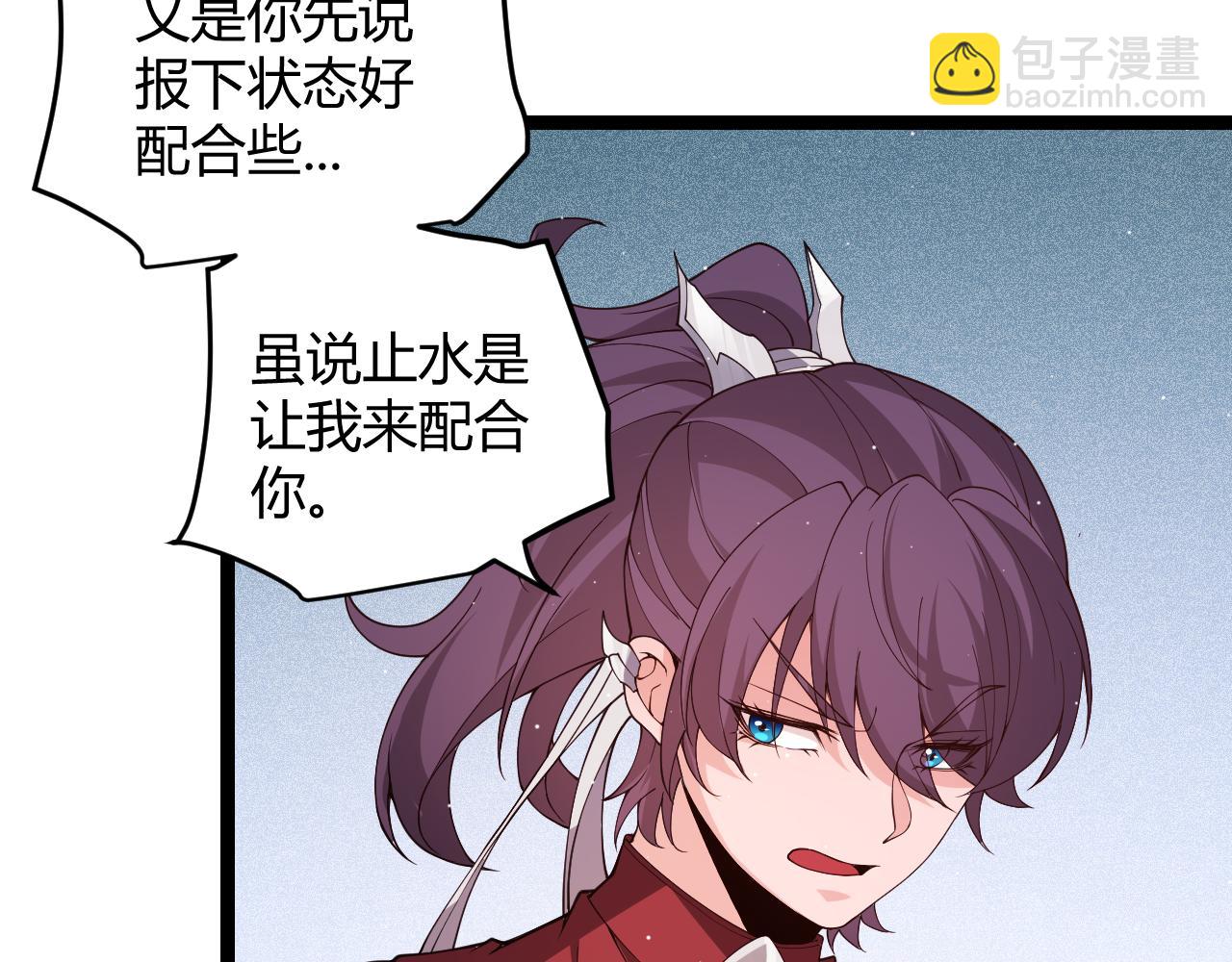 第116话 狼与羊！92