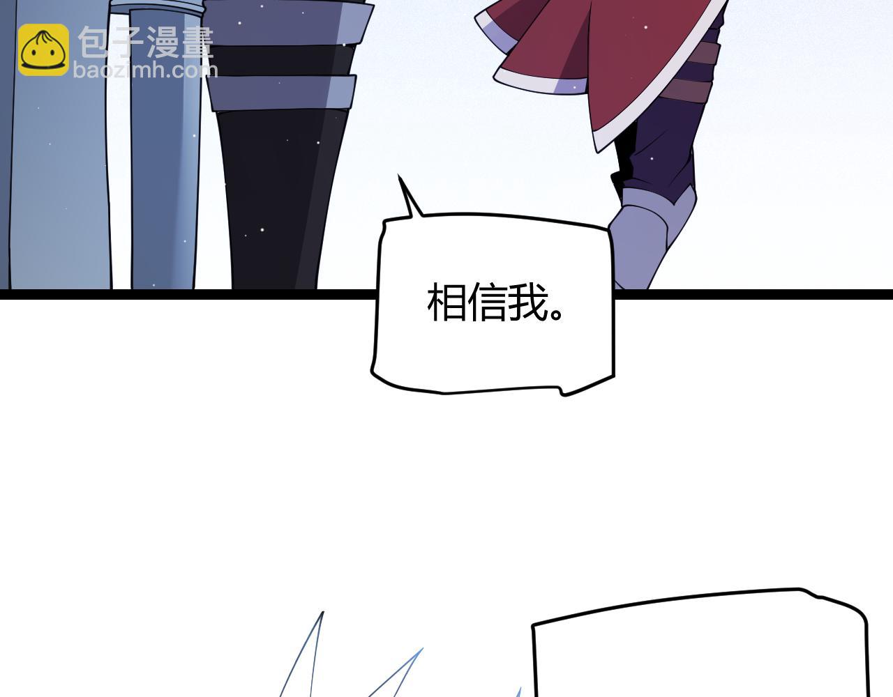 第116话 狼与羊！95