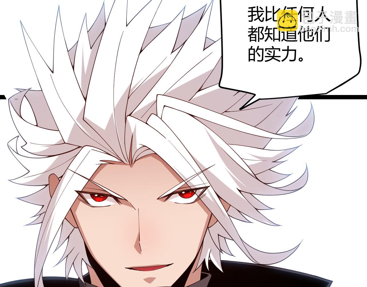 第116话 狼与羊！96