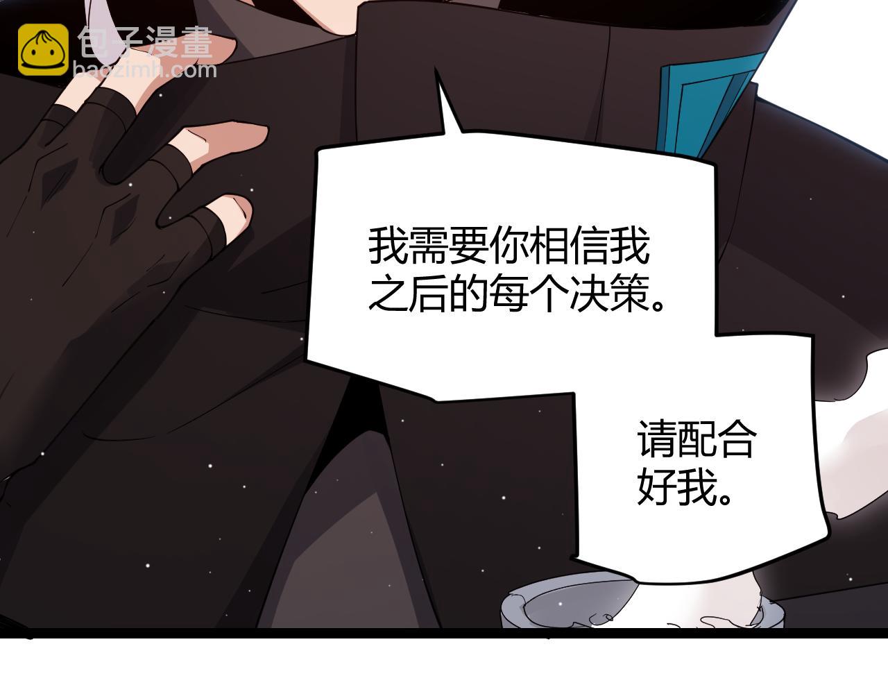 第116话 狼与羊！97