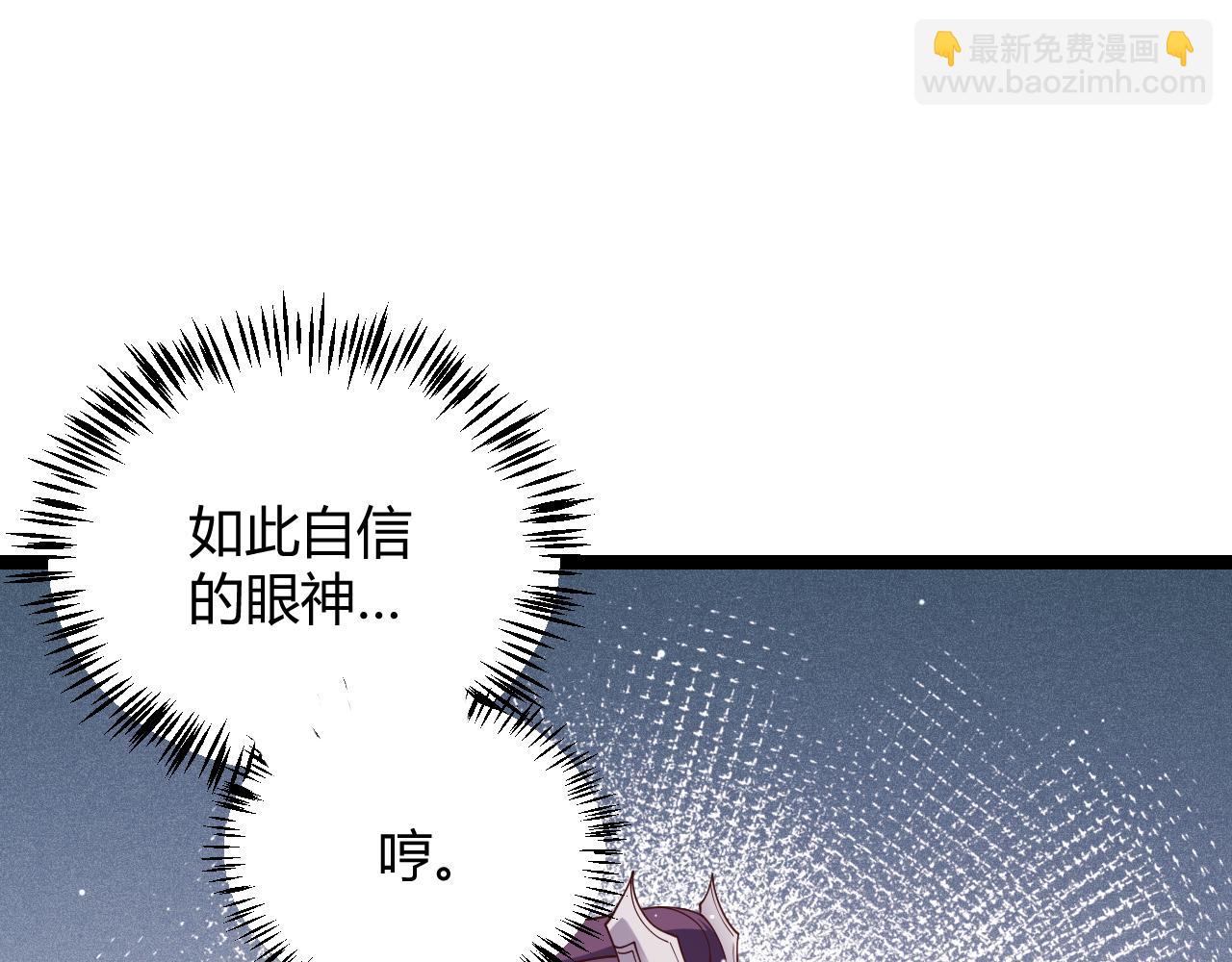 第116话 狼与羊！99