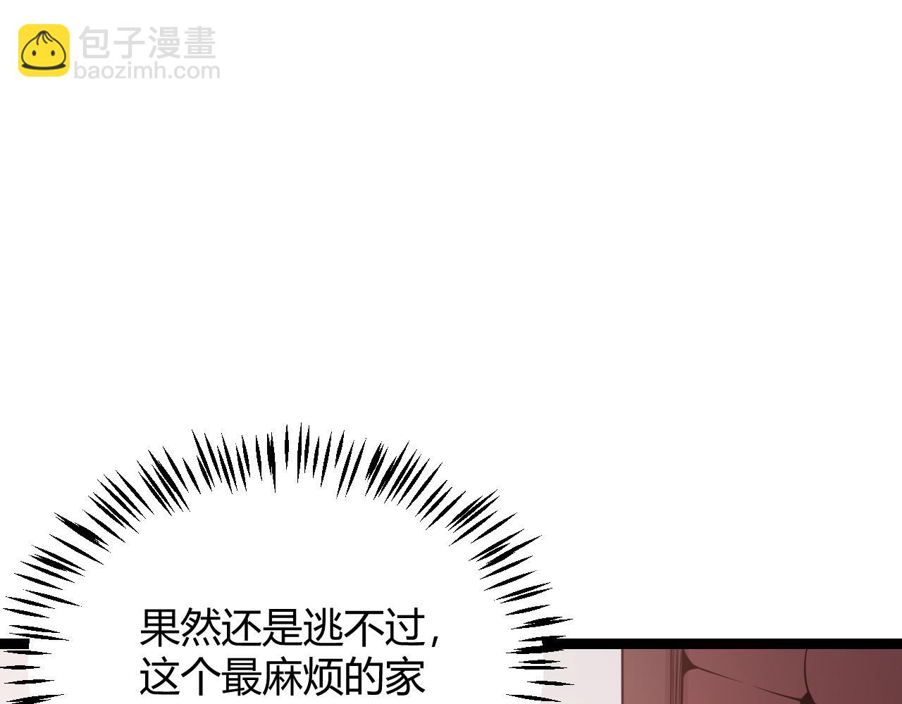 第122话 凌策沦陷？！128