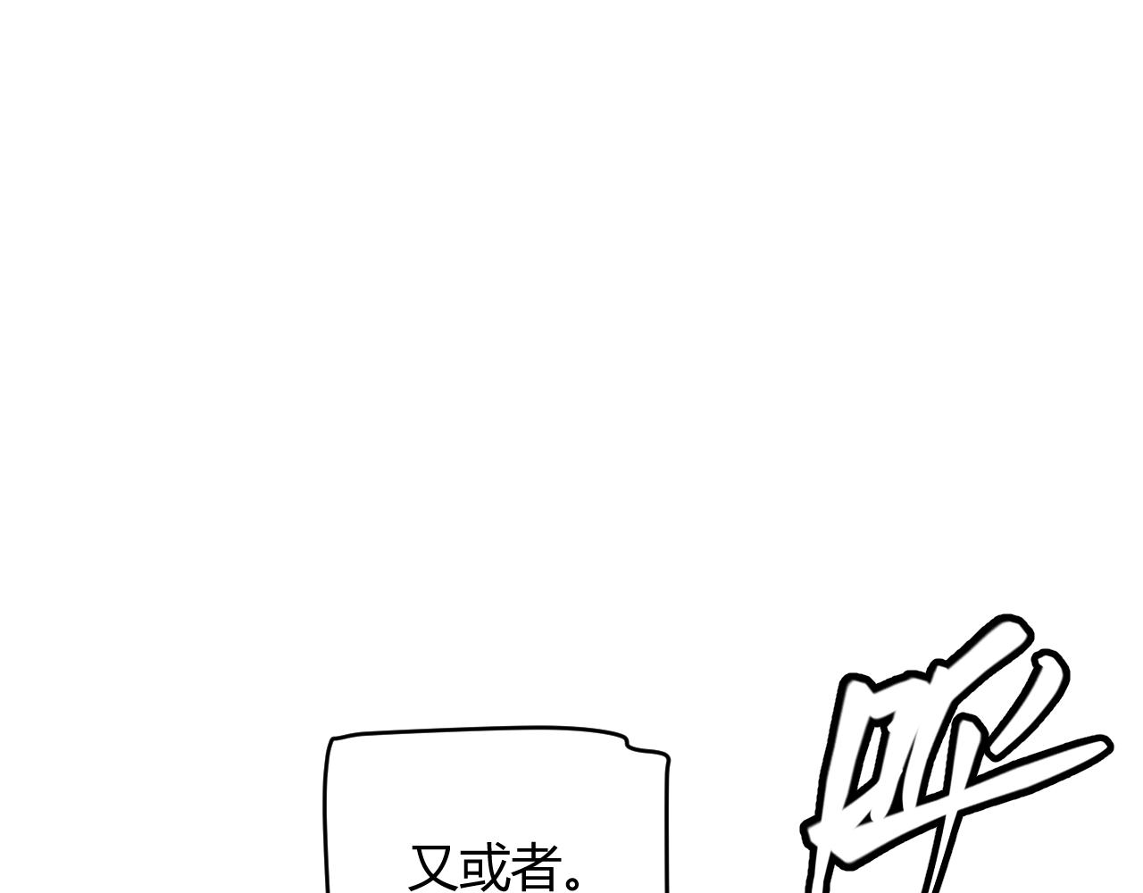 第122话 凌策沦陷？！145