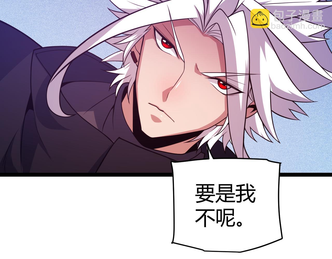 第122话 凌策沦陷？！20