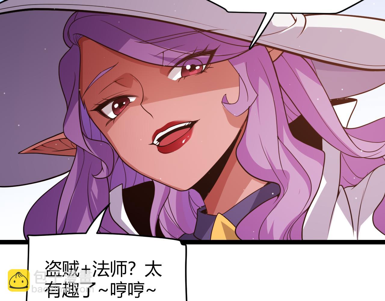 第122话 凌策沦陷？！97