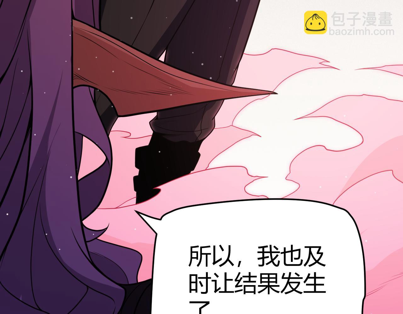 第123话 娇妹认输？！117