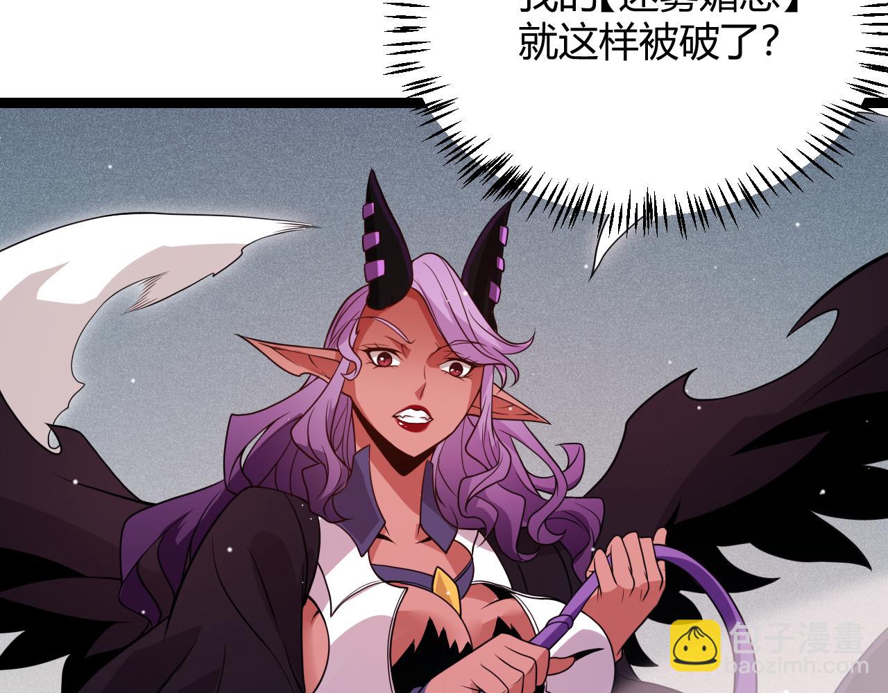 第123话 娇妹认输？！15