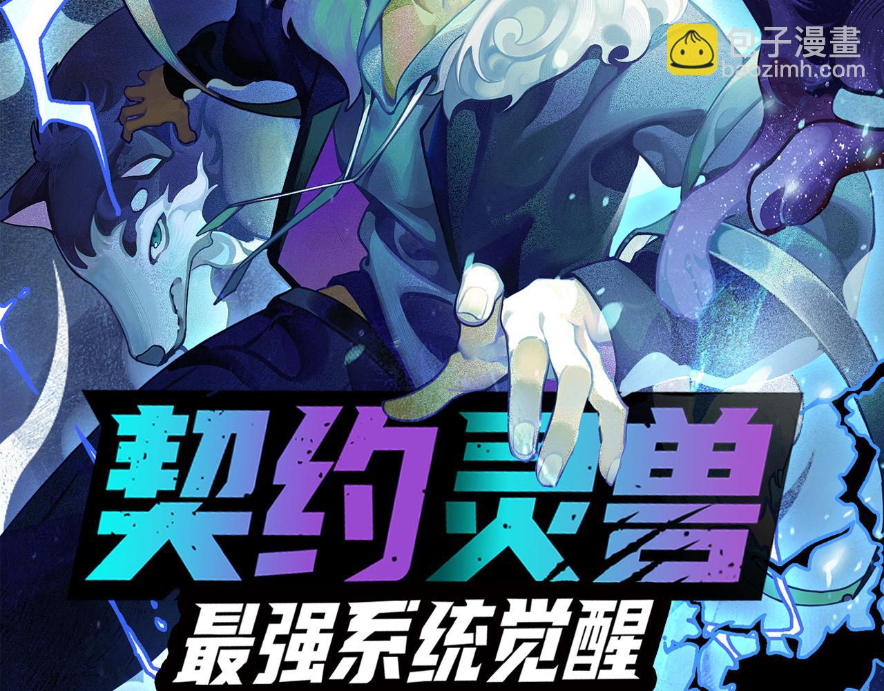 第123话 娇妹认输？！176