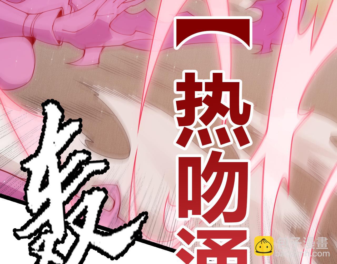 第123话 娇妹认输？！43