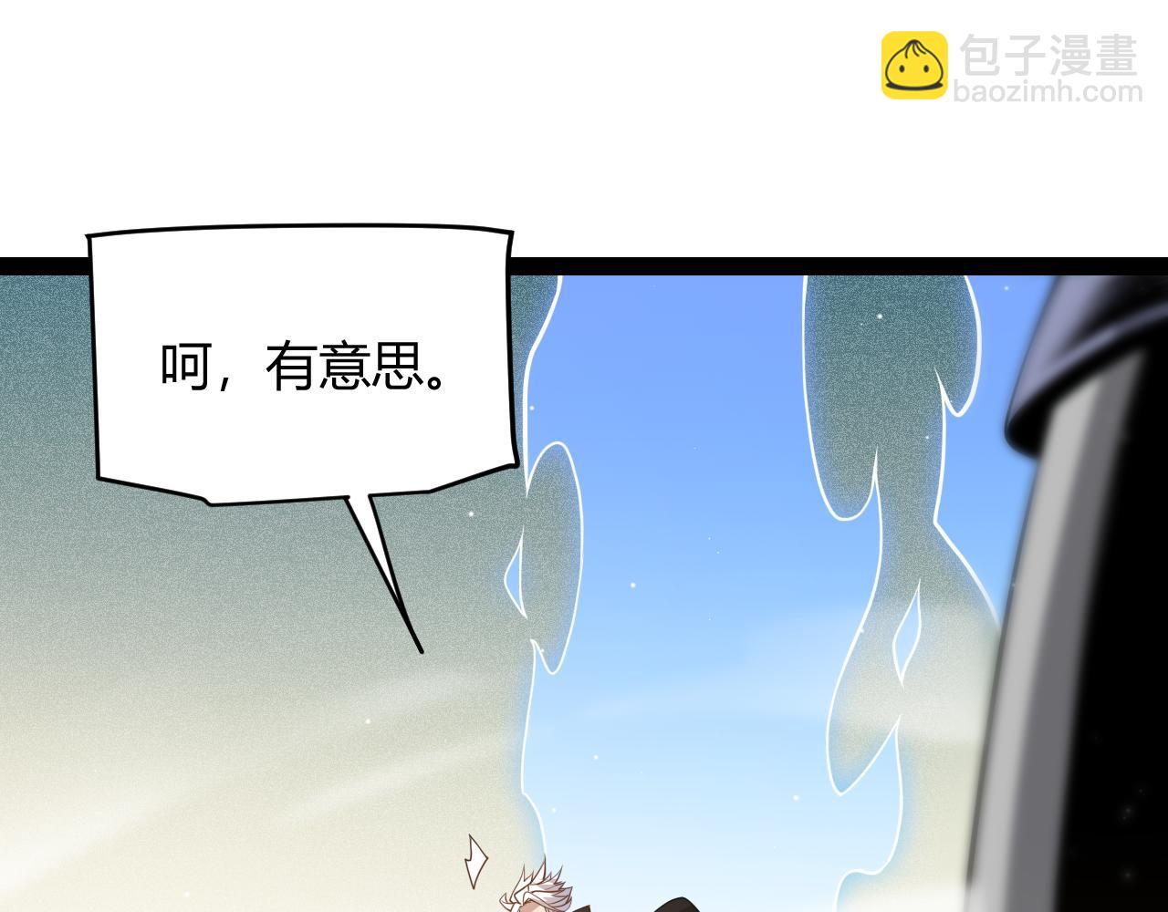第135话 来自候选者的赌约111