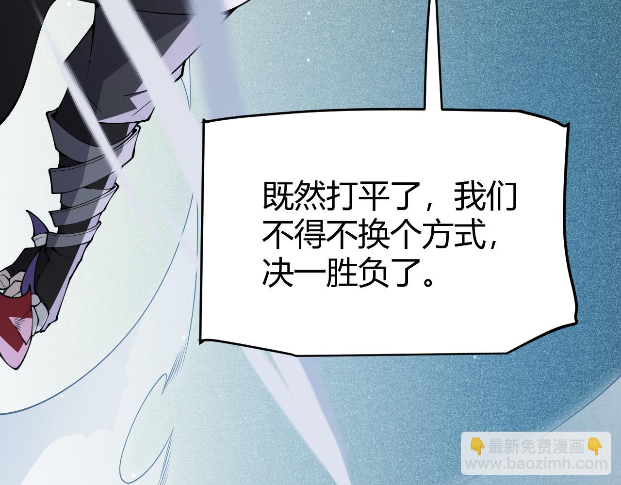 第135话 来自候选者的赌约119