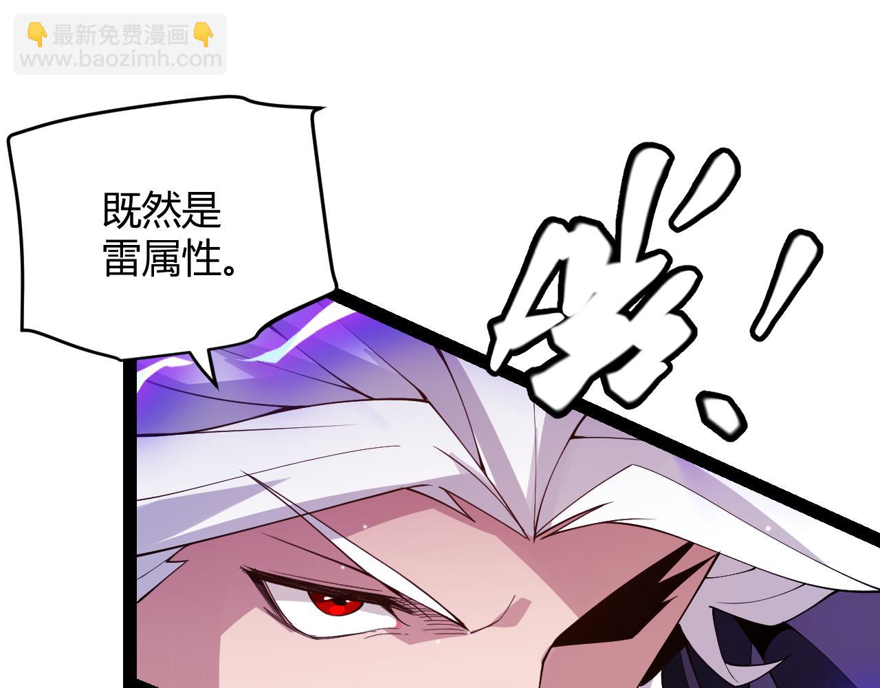 第135话 来自候选者的赌约161