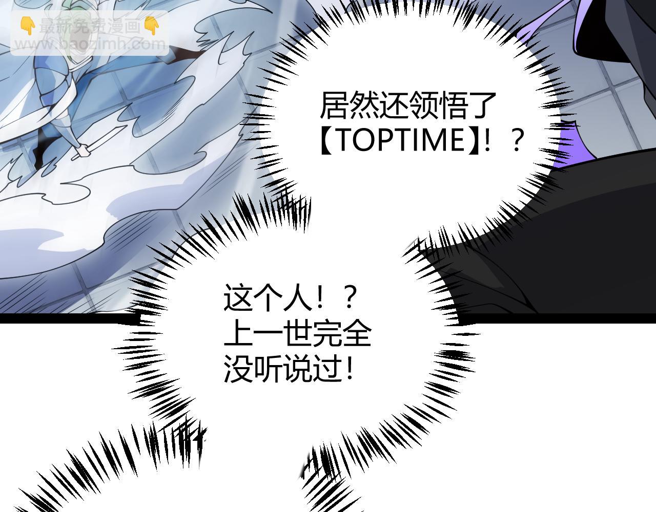 第135话 来自候选者的赌约171