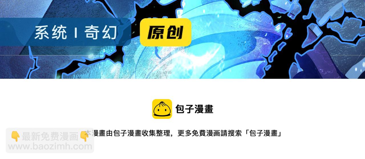 第135话 来自候选者的赌约185
